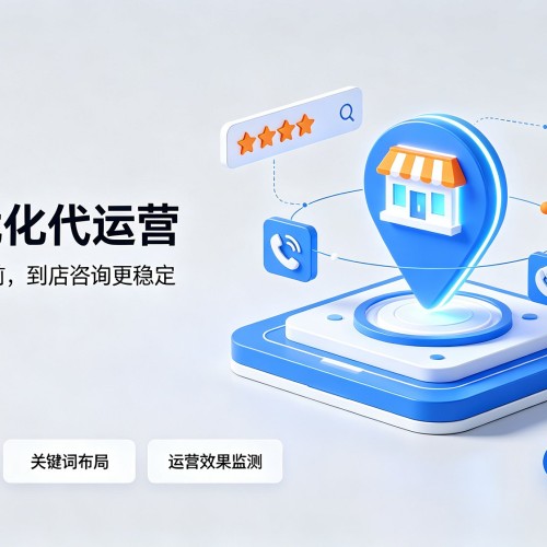 营山GEO优化